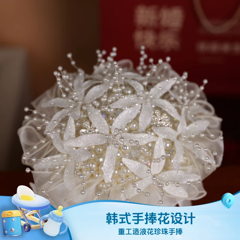 倾鹊银河花语造液花结婚送礼韩式手捧花diy婚礼送闺蜜结婚拍照