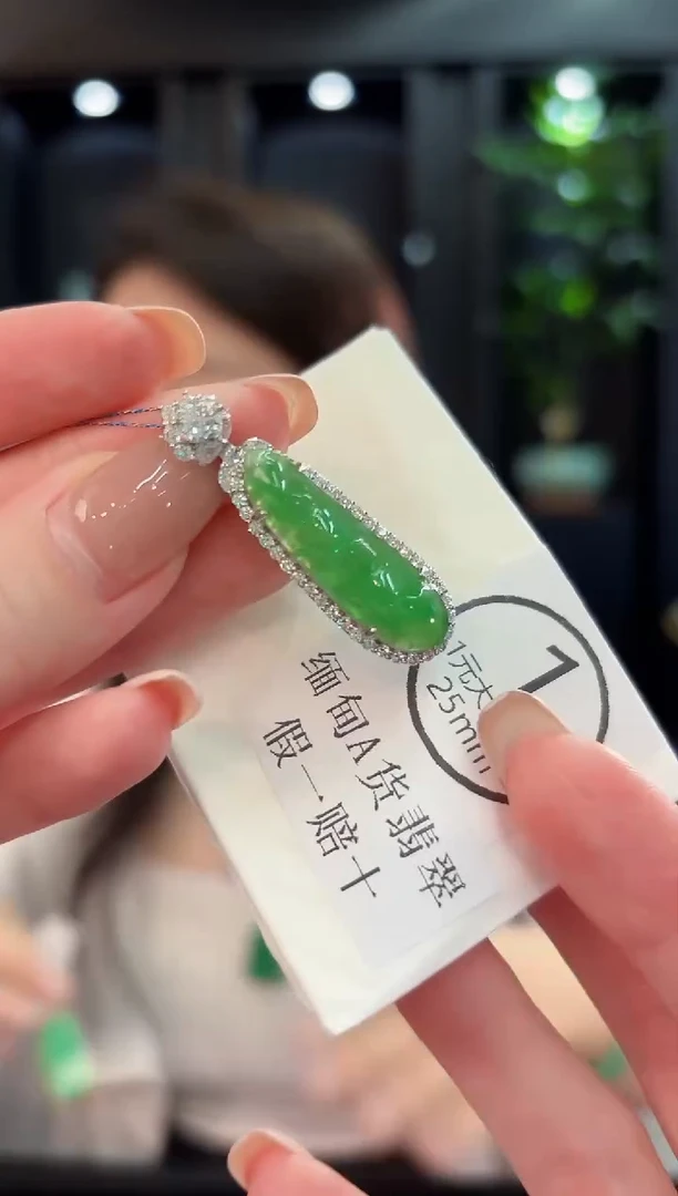 吊坠(不含链)未镶嵌翡翠 缅甸A货/支持复检/一件