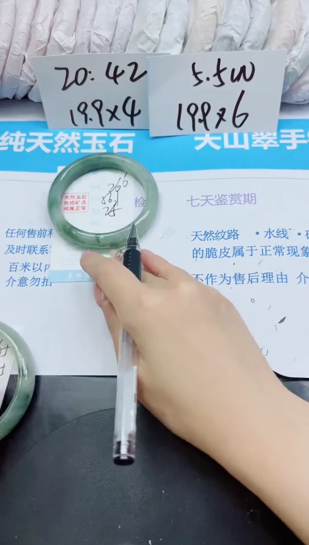 【闪购商品】石英质玉手镯未镶嵌多样性266