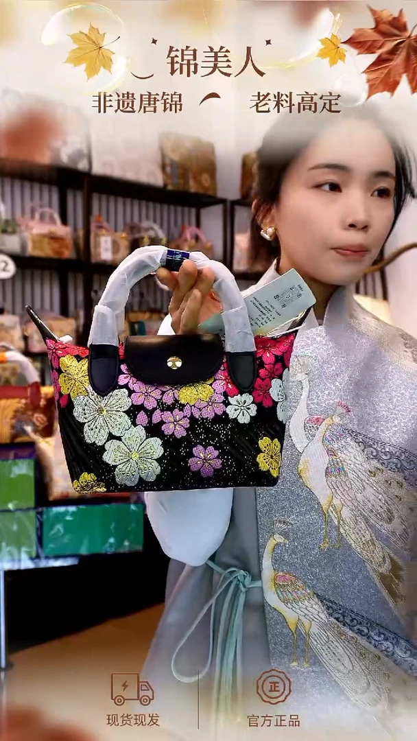 织绣「62-饺子包包」孤品国风唐锦#看款扣编号#不带小礼物