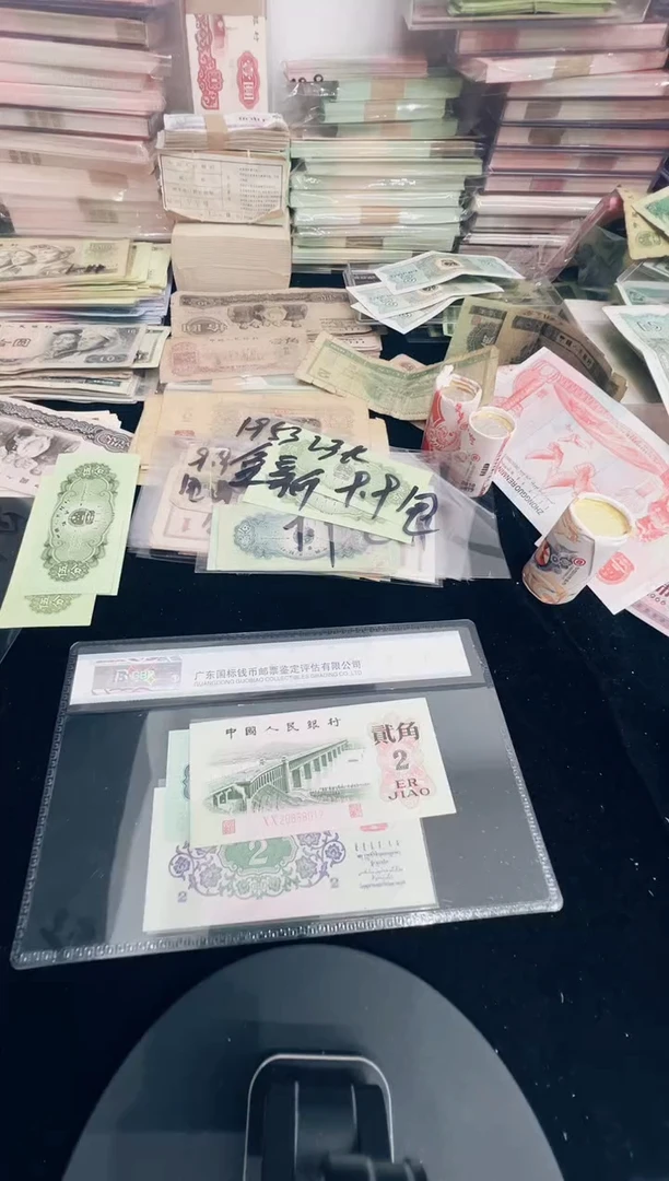 第三套1962年 2角1张20888