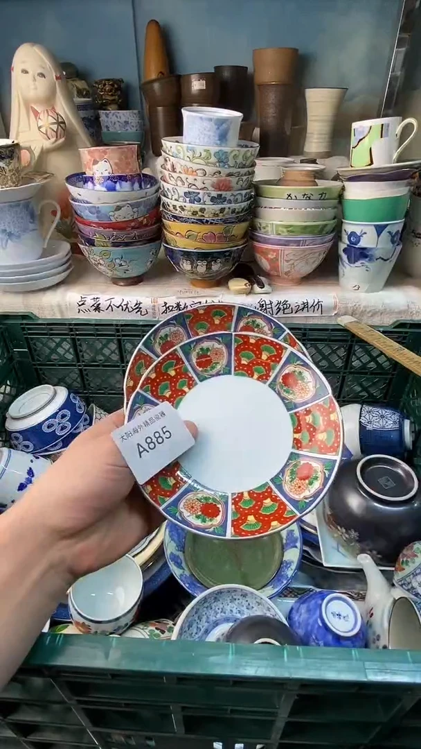 瓷片阿*感谢您一直以来的支持