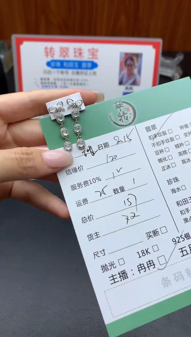 翡翠银S925镶嵌耳饰甜****猫耳饰