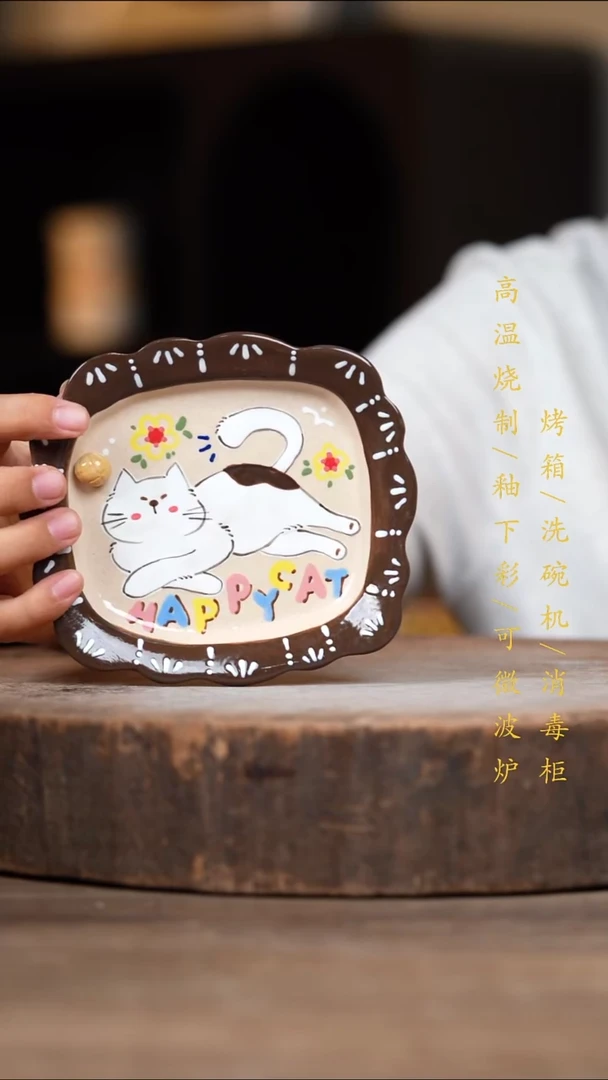 瓷片景德镇高温釉下彩（食品级）