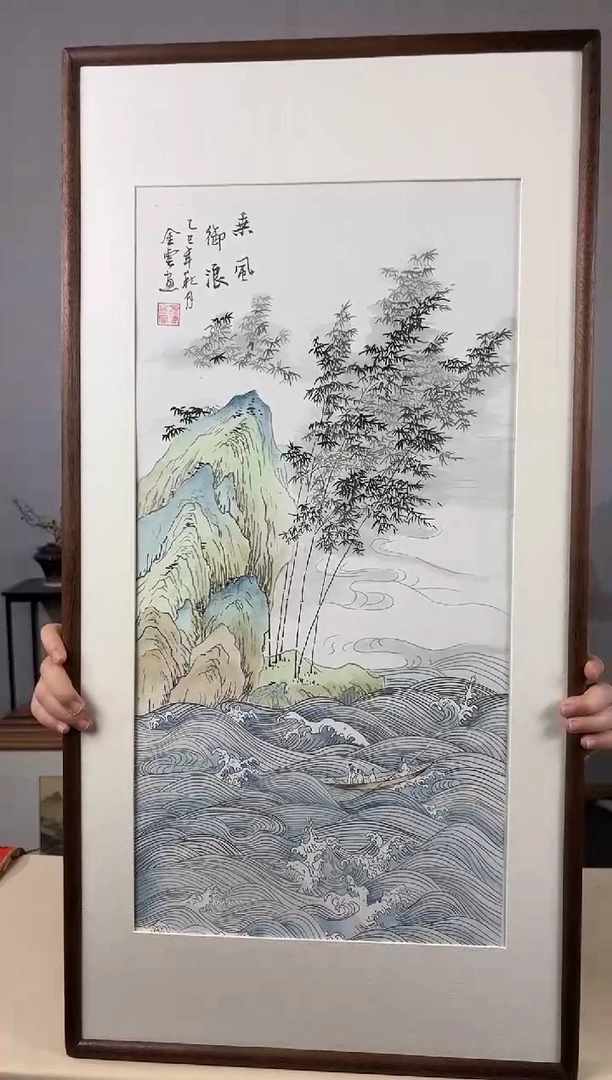 国画手绘*乘风御浪*47*92cm带框发货
