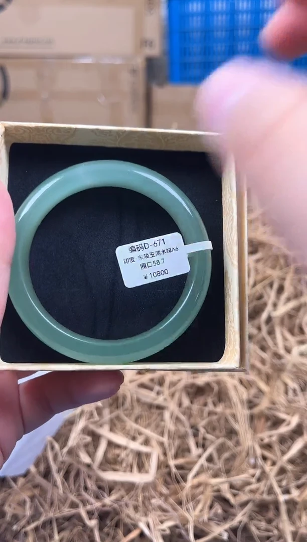 未镶嵌手镯石英质玉D-671