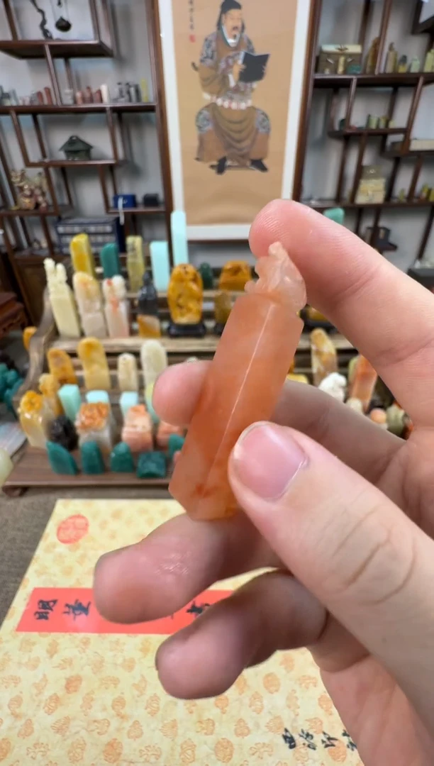 【闪购商品】寿山石印石编号编号A971