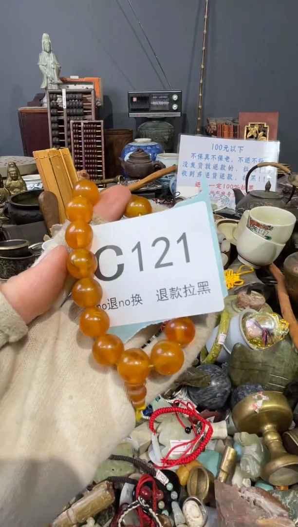 大叶紫檀（黑酸枝木类）大*哥121