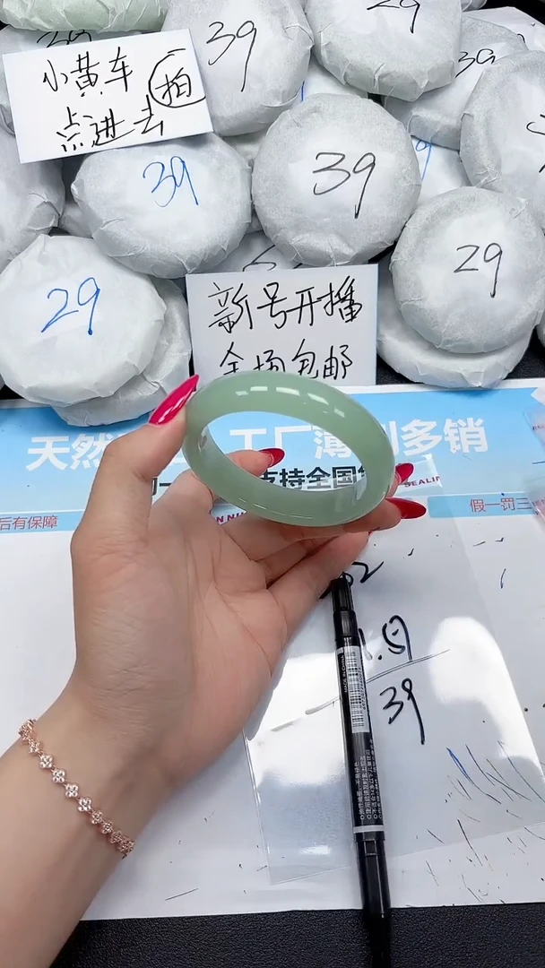 未镶嵌手镯石英质玉202/5657