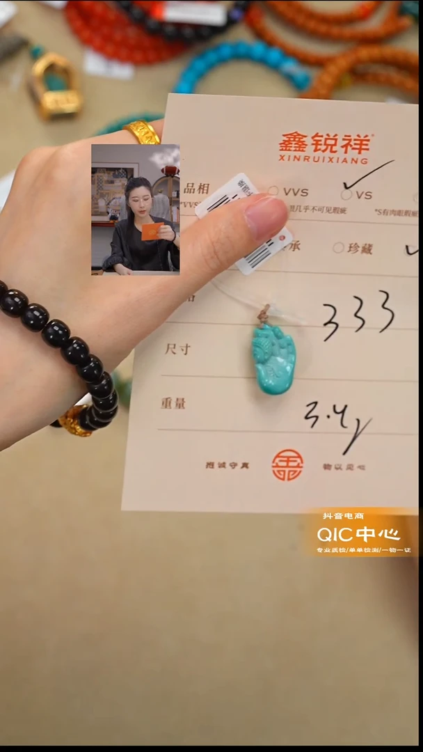 未镶嵌绿松石珠宝奇石融**凝松石