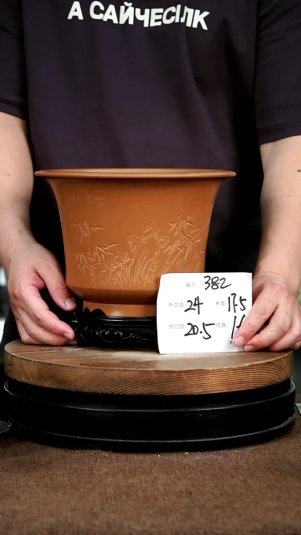 紫砂花盆花卉园艺382+S