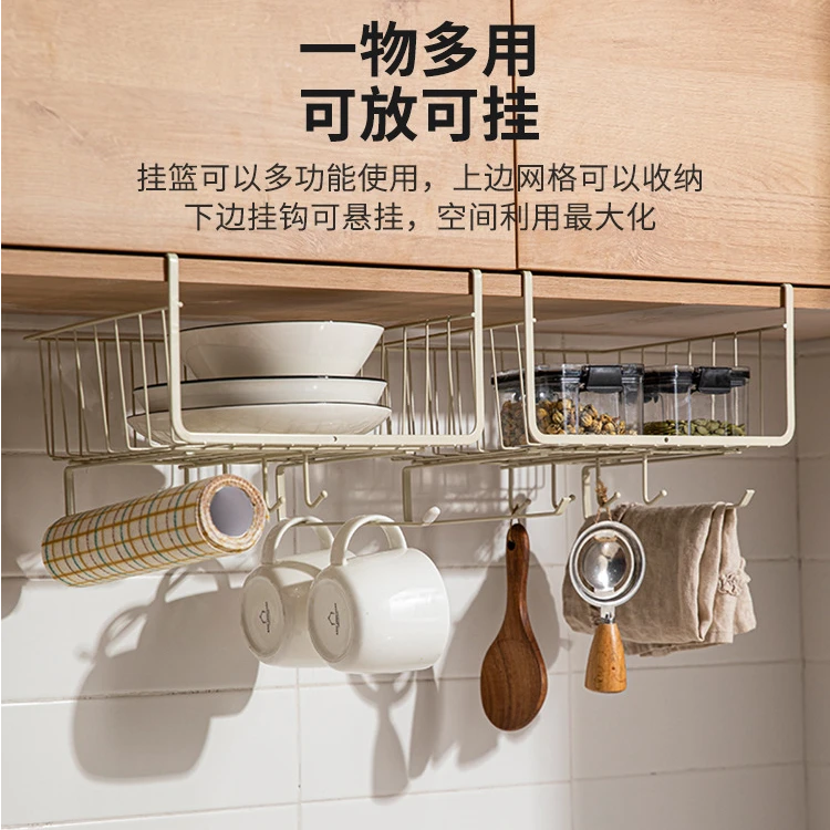 厨房置物架宿舍收纳神器悬挂下挂调味料挂篮橱柜内吊柜悬挂式储物
