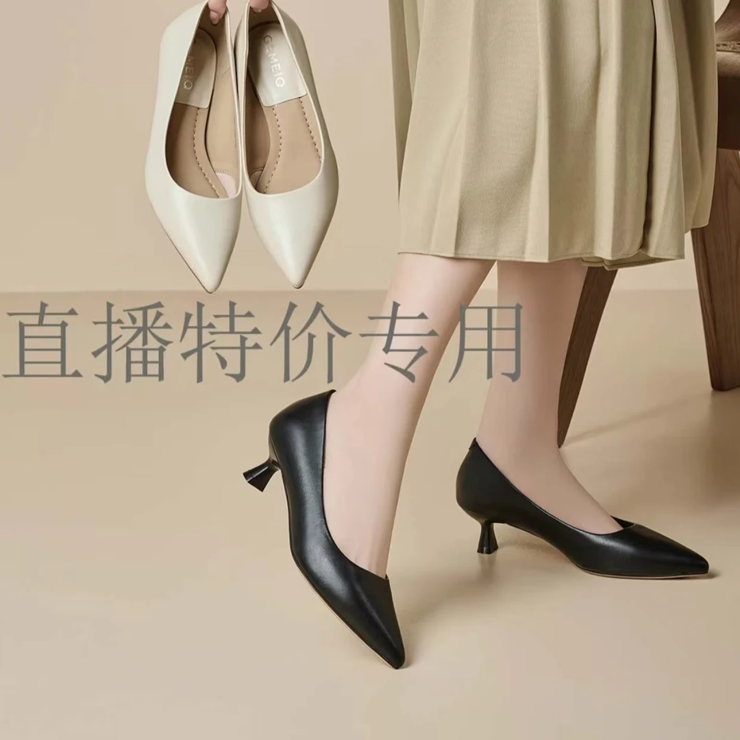 300-500通勤新款法式气质轻奢高低跟浅口尖头断码女鞋（孤品捡漏）