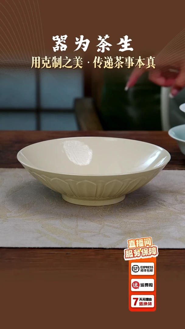 z****n牙黄莲花壶承（样品）