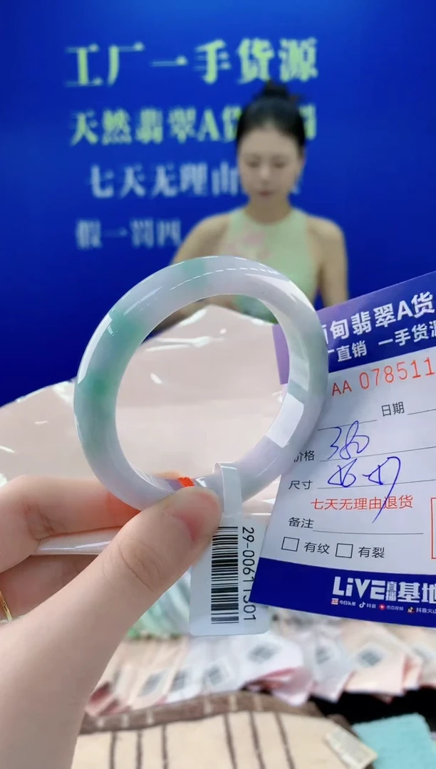 未镶嵌手镯翡翠12天然翡翠A货