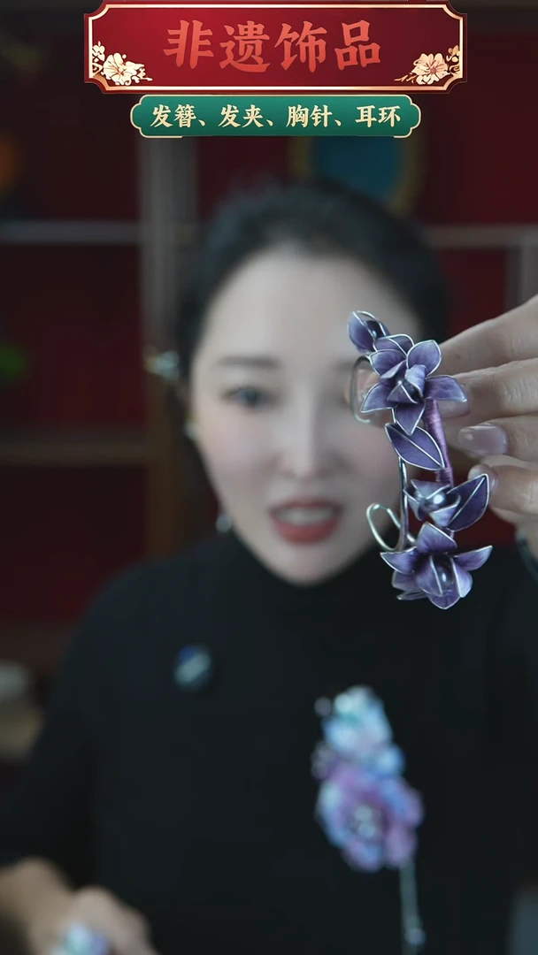 非金属无重工绒花手镯