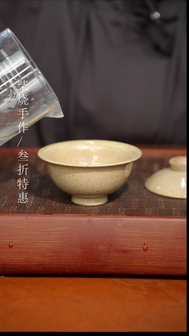 陶瓷奢瓷/瑞寅柴烧茶器（盖碗）0789