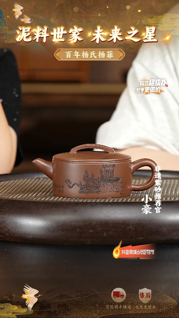 茶壶紫砂14 宜兴紫砂茶壶