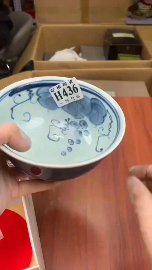 瓷片千**禧校长家杂项籈选3