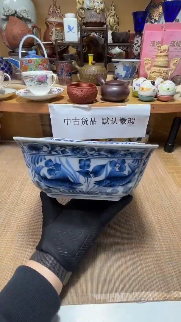 中古货品默认微瑕