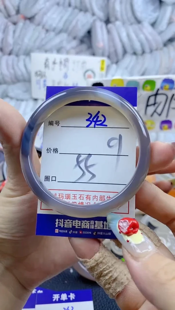 手镯玛瑙/玉髓未镶嵌342