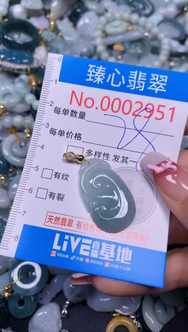 【闪购商品】翡翠颈饰未镶嵌含绳000951