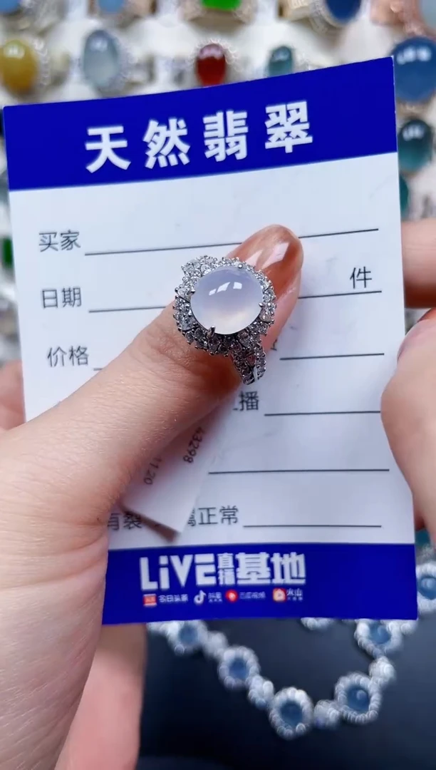 银S925镶嵌戒指翡翠718