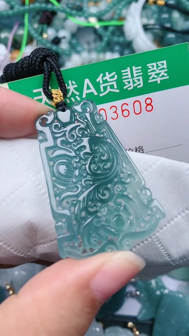 颈饰未镶嵌翡翠.0003608