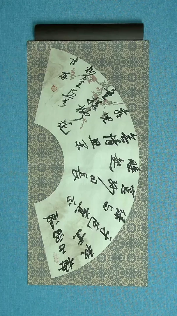 【闪购商品】书法076 捡漏吉林陆研中书协69*34