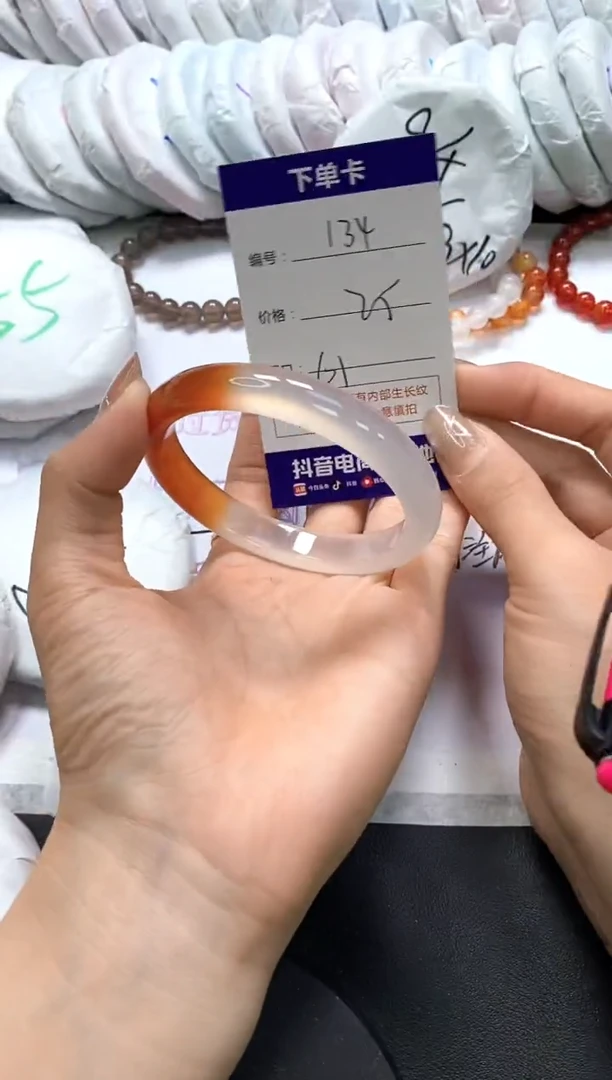 手镯玛瑙/玉髓未镶嵌134