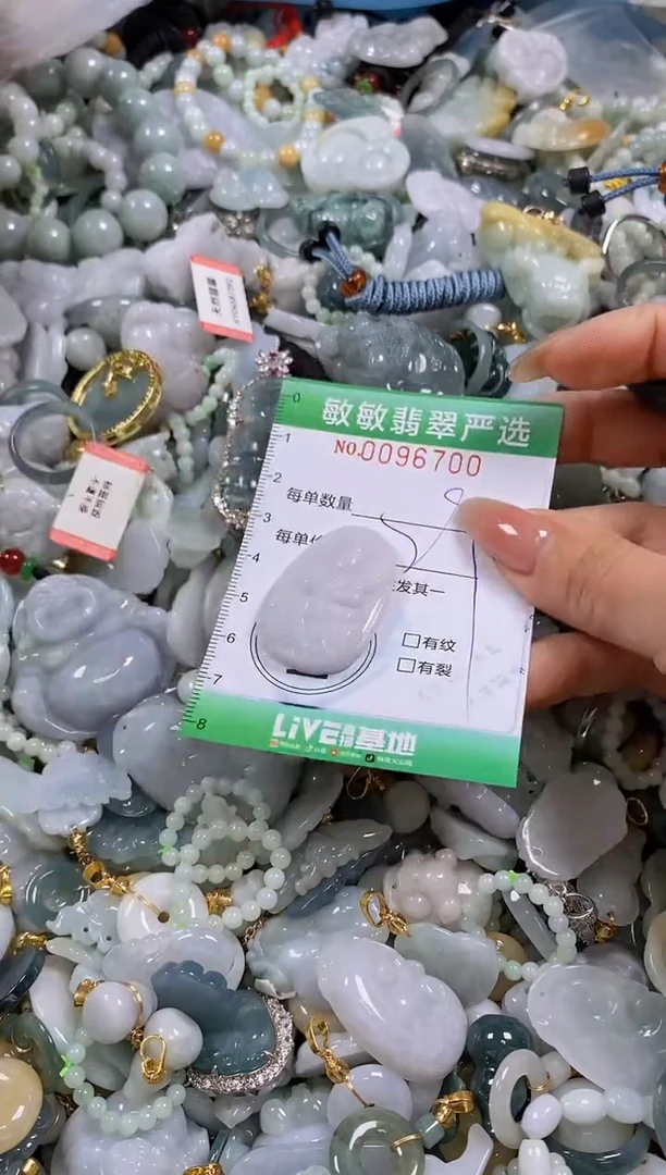 【闪购商品】翡翠颈饰未镶嵌闪购0096700