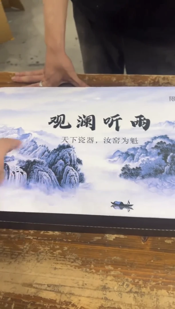 瓷片【闪购商品】-----