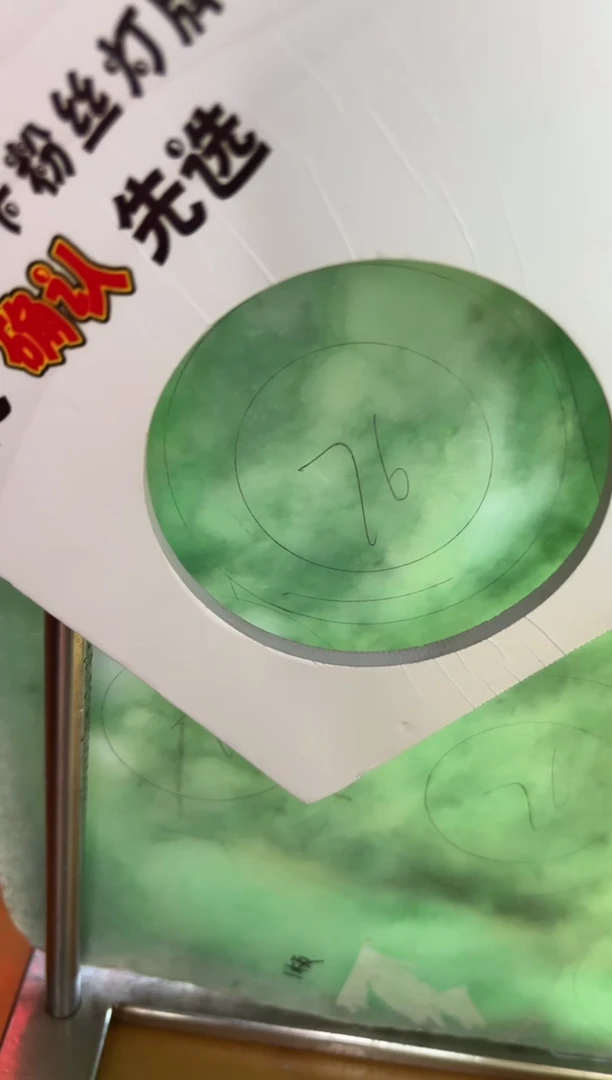 未镶嵌定制手镯不退不换定制翡翠M****g定制手镯不退不换