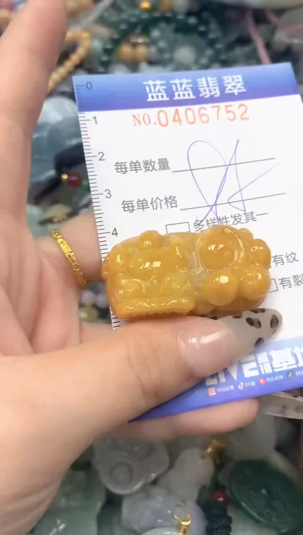 颈饰未镶嵌翡翠闪购0406752