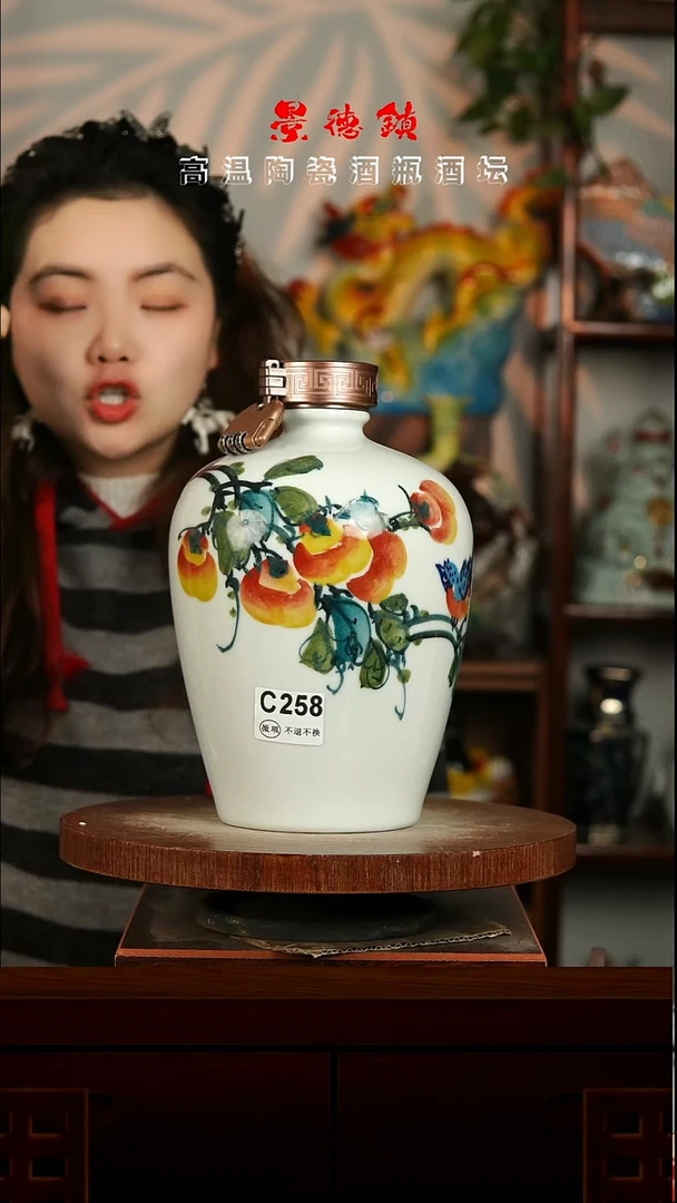 景德镇垚晶陶瓷微瑕5斤C258