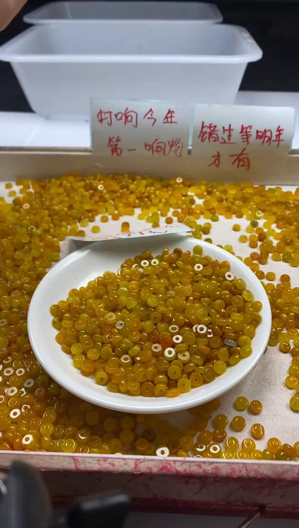【闪购商品】翡翠颈饰未镶嵌w1491黄翡隔片6*3mm*30颗