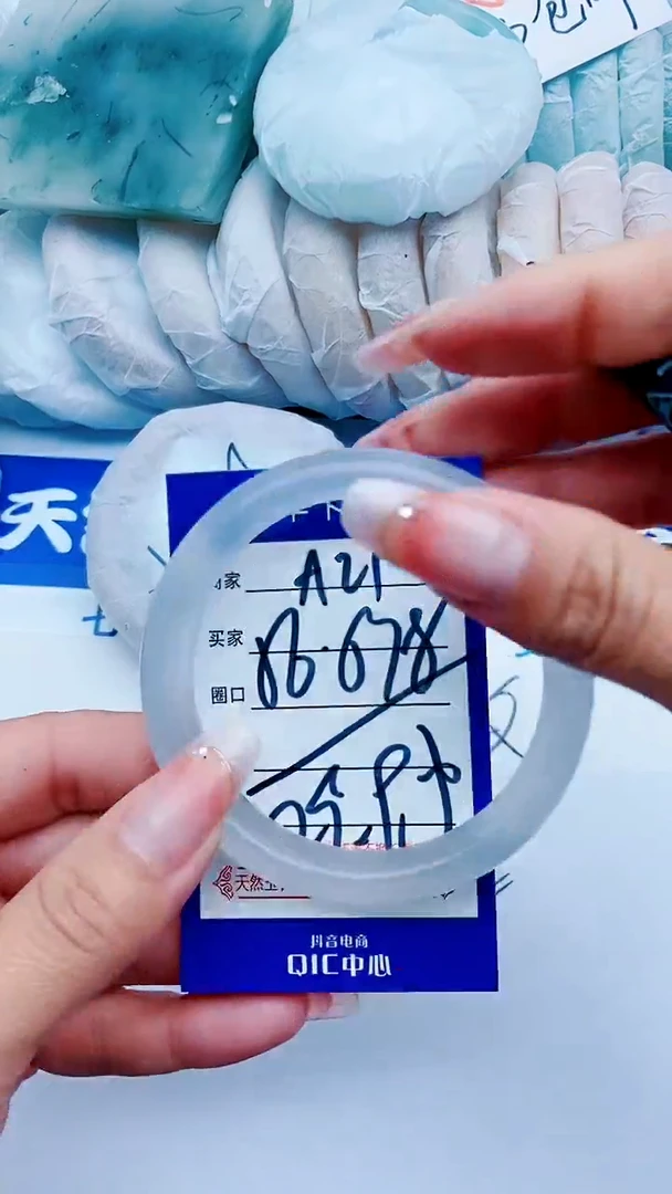 石英质玉手镯未镶嵌A21+56-57