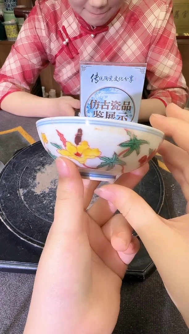 其他A424景德镇制陶瓷一件