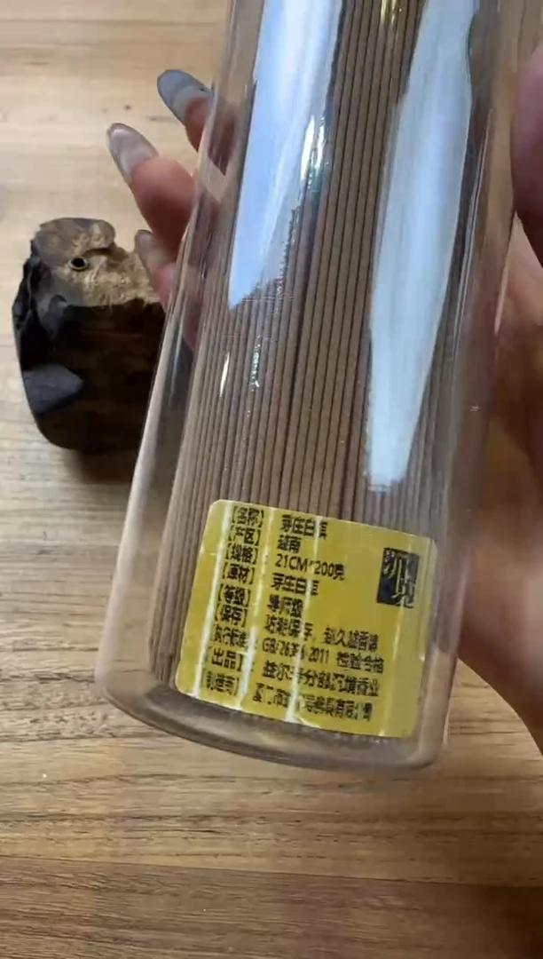 线香25号 芽庄白棋 200克
