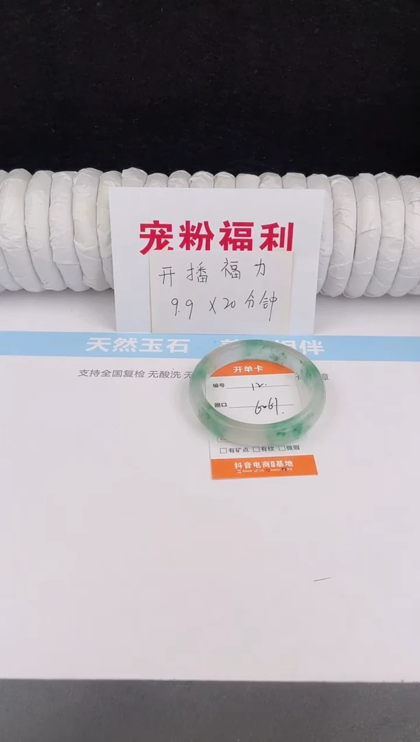 未镶嵌手镯石英质玉12