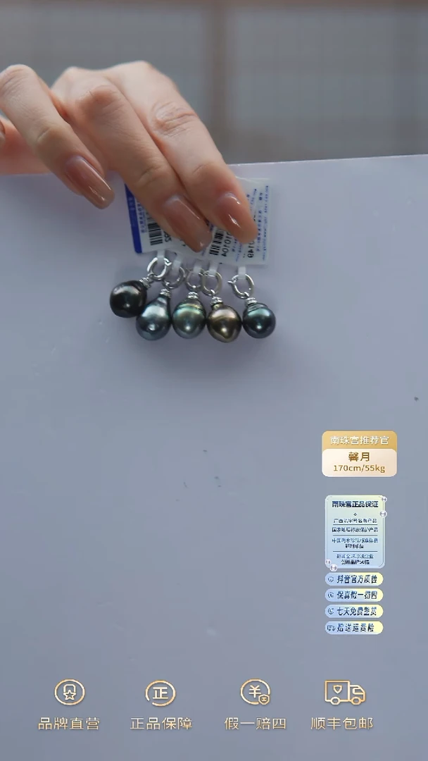【闪购商品】海水珍珠吊坠(赠链)银S925镶嵌11-12多样性随机发一颗