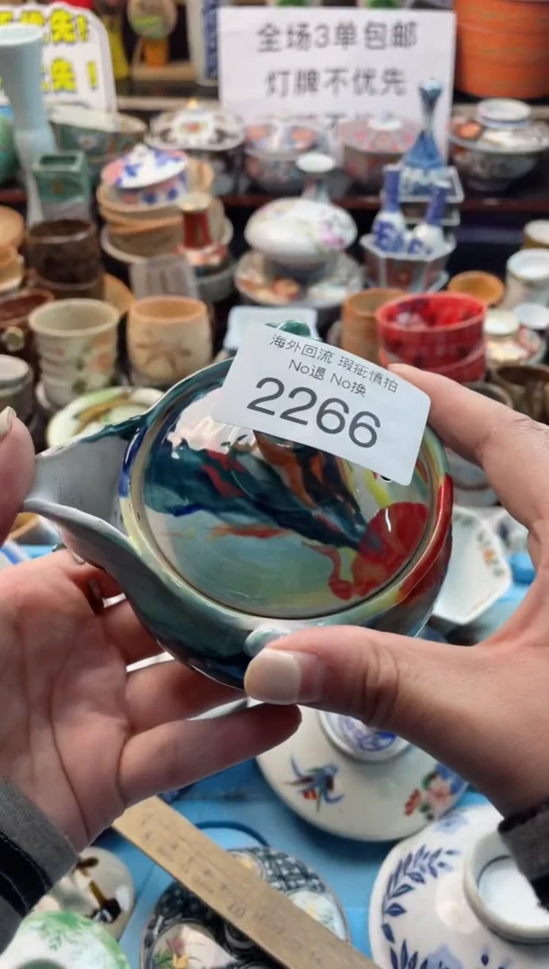 【闪购商品】摆件2266精美创意日式臻品