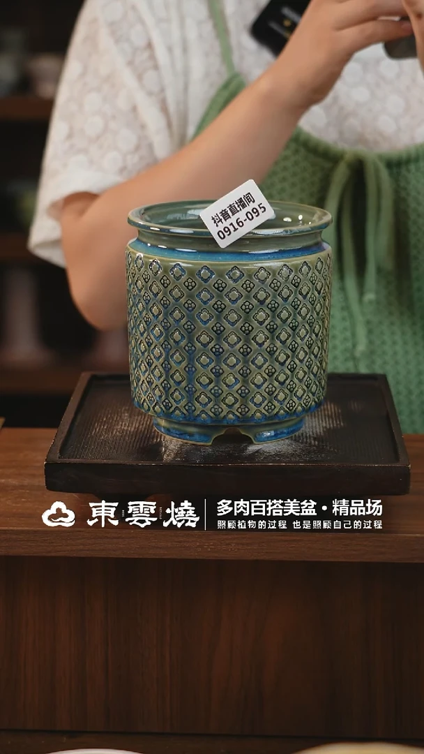 0916-095D 奶罐 内口8.5