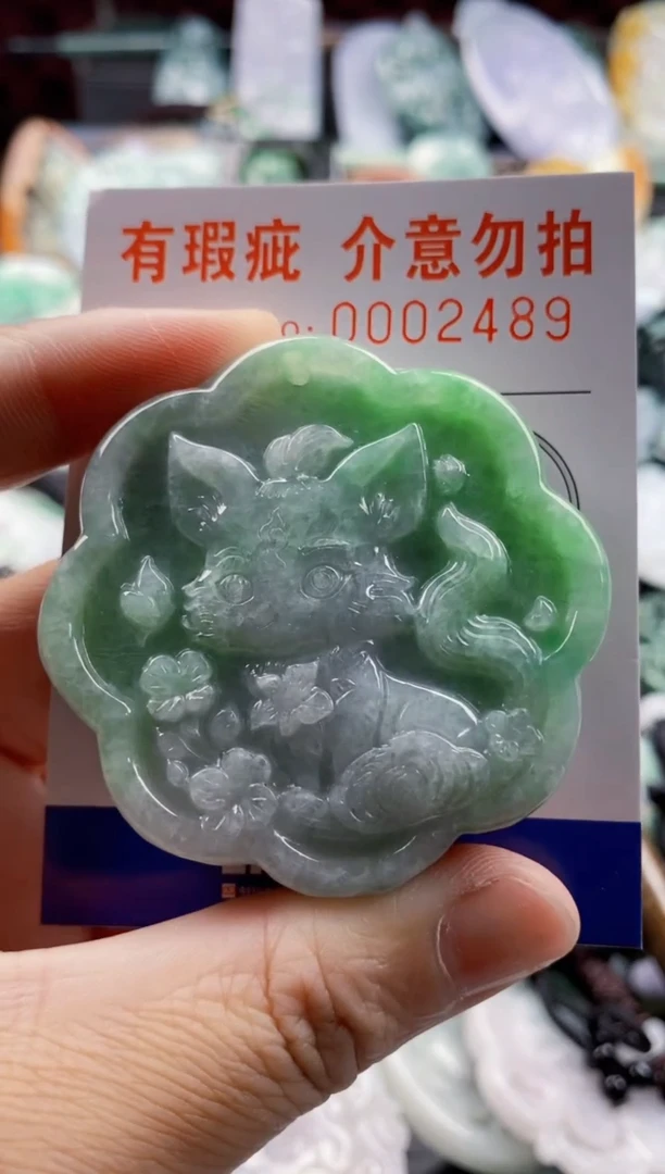 翡翠未镶嵌吊坠(不含链)1