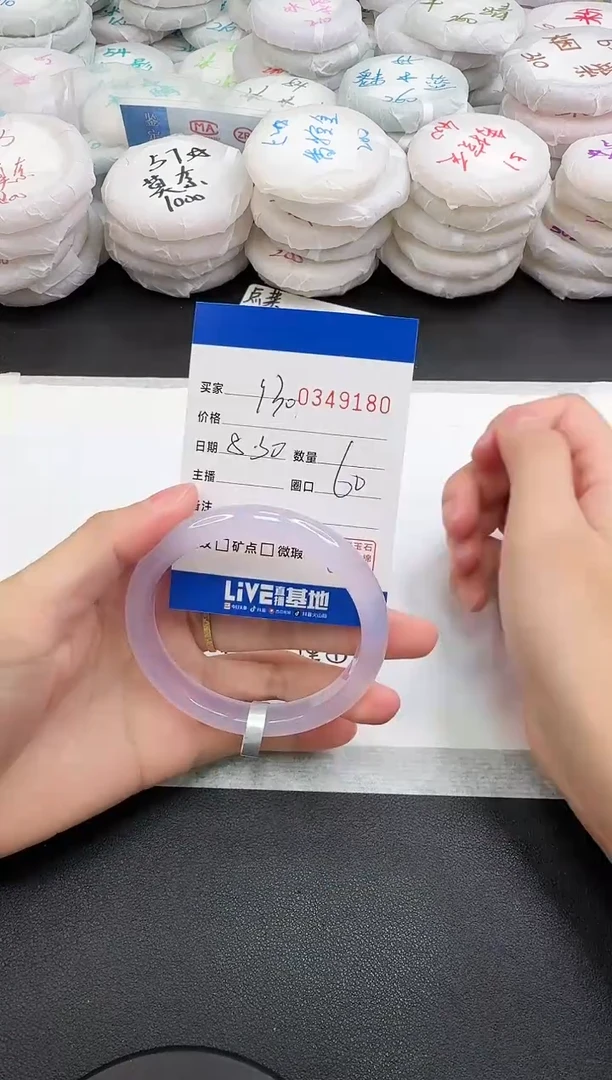手镯玛瑙/玉髓未镶嵌9180
