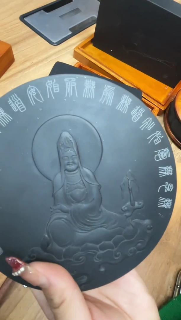 【闪购商品】砚台徐骏77XJ0169观音砚 朱明月