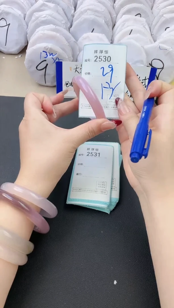 【闪购商品】玛瑙/玉髓手镯未镶嵌2530