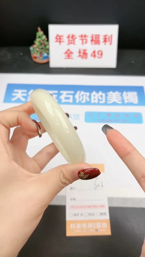 【闪购商品】石英质玉手镯未镶嵌172