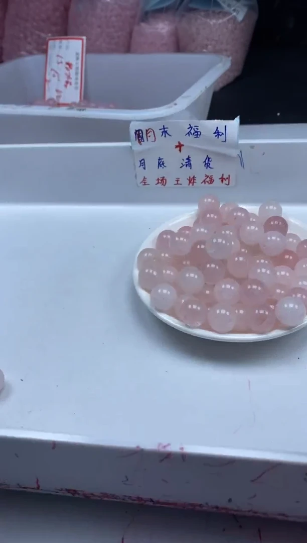 未镶嵌颈饰水晶w2800粉水晶14mm*5颗