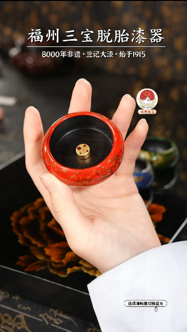 【闪购商品】大漆漆器 红金香插